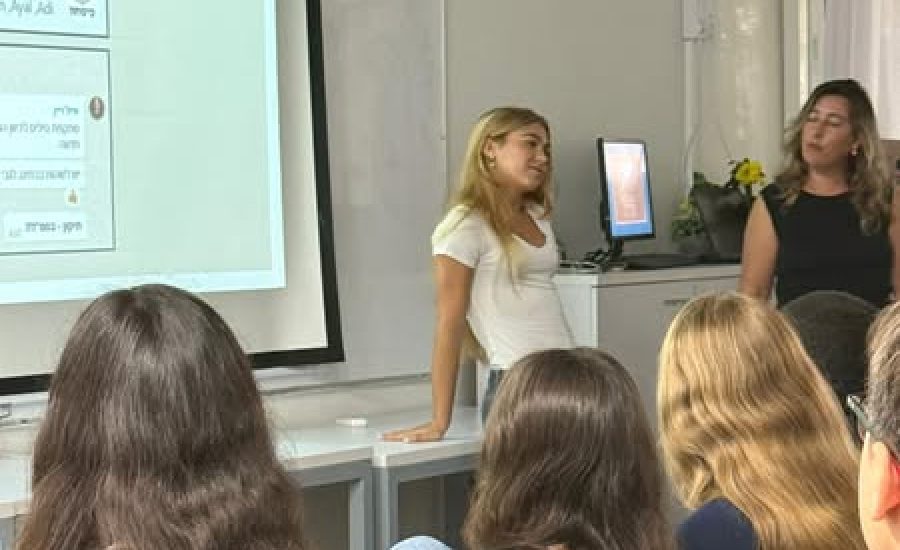 הרצאה של שרית אוקון